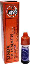 Zinda Tilismath Unani Medicine - Used to Provide Relief from Respiratory Symptoms - Alleviate Discomfort & Promotes Respiratory Health - 5 ml