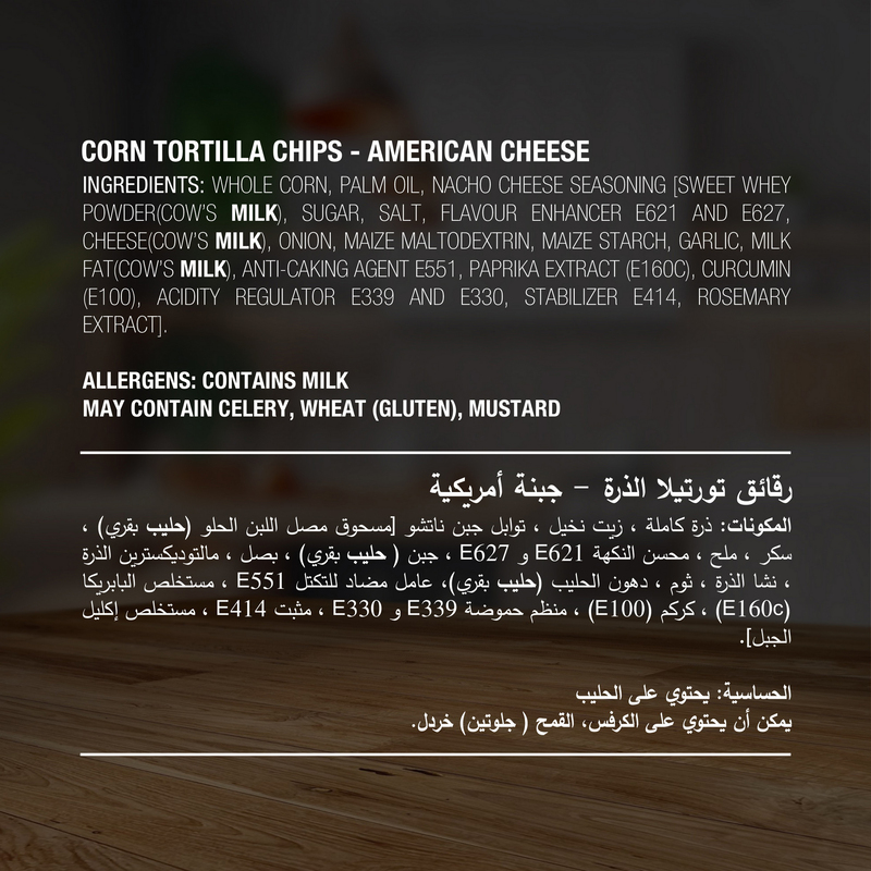 American Specialty  Corn Tortilla Chips American Cheese  - Zero Cholesterol and Zero Transfat - Good as Snacks and Desserts - 200g