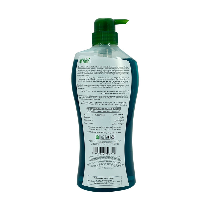 Dhathri Dheedhi Damage Repair Herbal Shampoo Cold Pressed Extraction Process  Repairs & Nourishes Damaged Hair    - 650ml