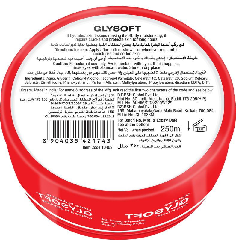 Karis Naturals Moisturising Glysoft - Glycerin Cream - Moisturizes the Deepest Driest Layers of Skin - Repairing Cracks and Protects Them for Long Hours- 250 ml