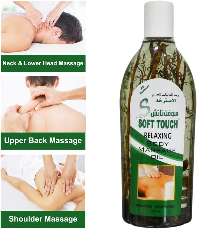 Soft Touch Relaxing Body Massage Oil - Vitaminized - Herbs Infused- 200 ml