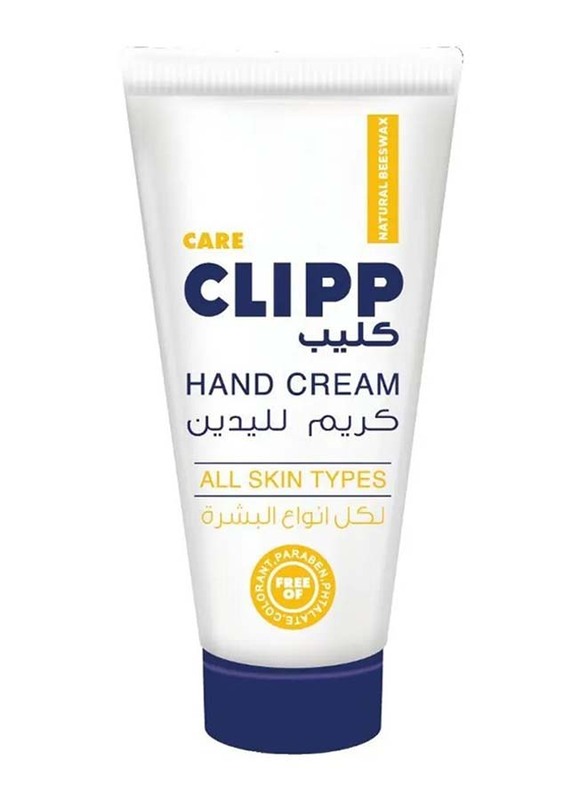 Clipp Moisturizing Hand Cream, 75ml