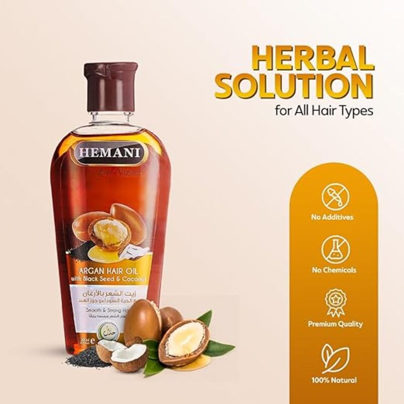 Hemani Argan Hair Oil with Blackseed & Coconut Oil 200 ml