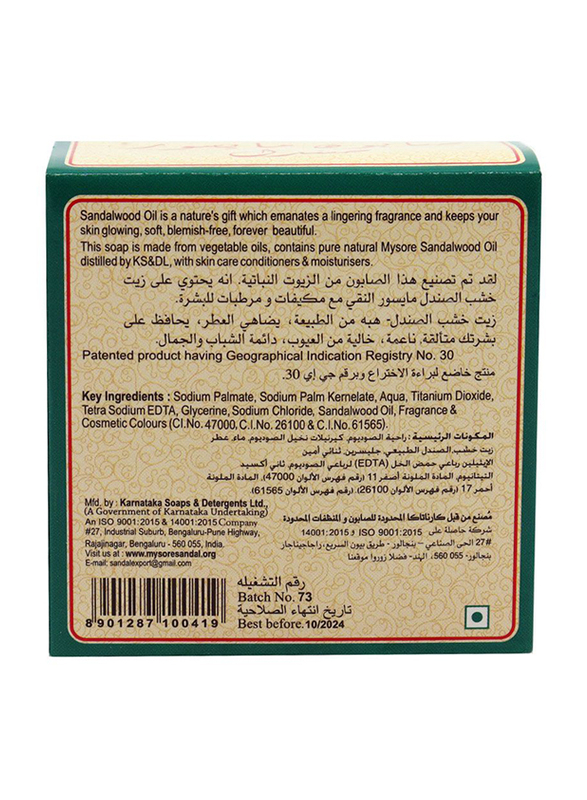 Mysore Sandal Soap, 150gm