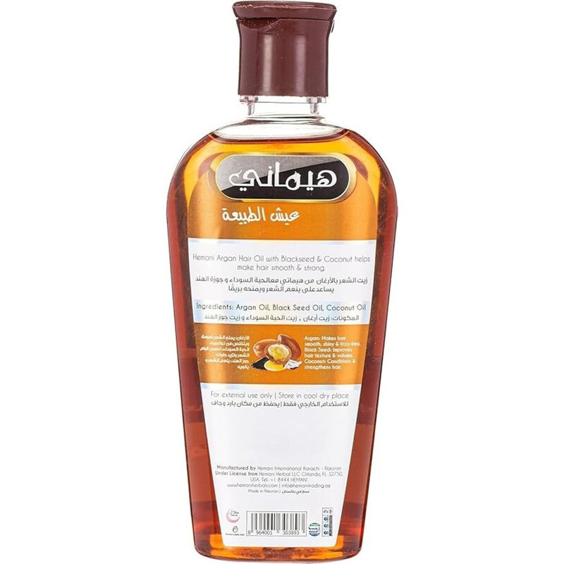 Hemani Argan Hair Oil with Blackseed & Coconut Oil 200 ml