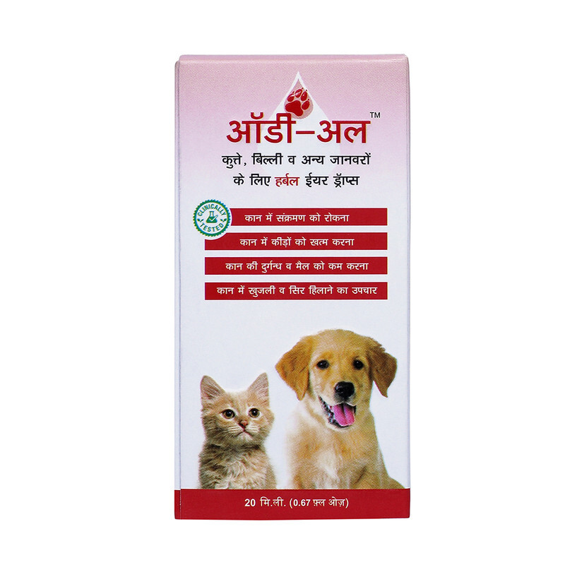 Audi-Al  Herbal Ear Drops for Dogs, Cats & Other Animals - Prevent Ear Infections - Odorless Oil Eliminates Ear Mites Effectively - Cleans Wax - Effective Formula  - 20 ml