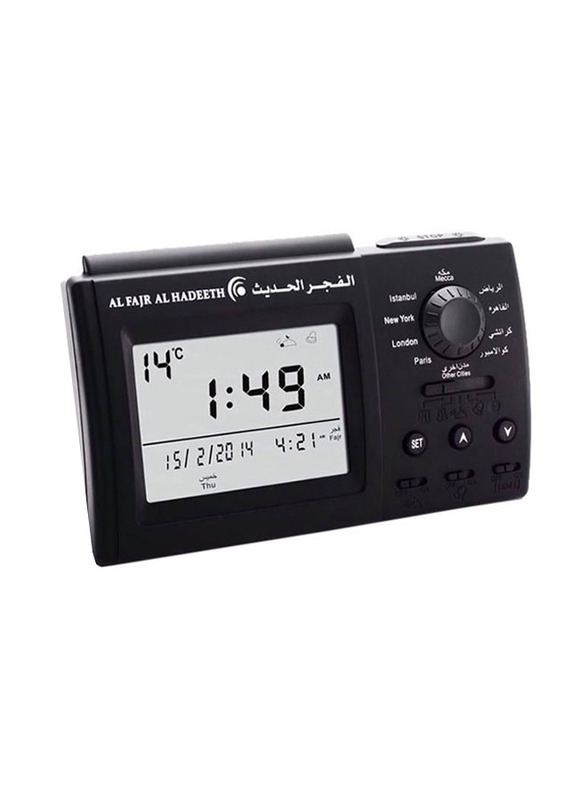 Al Fajr Al Hadeeth Azan Alarm And Prayer Digital Clock, Black