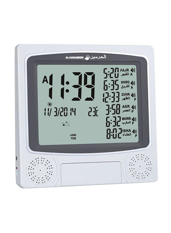 

Al-Harameen Digital Azan Table Alarm Clock, Silver/Black