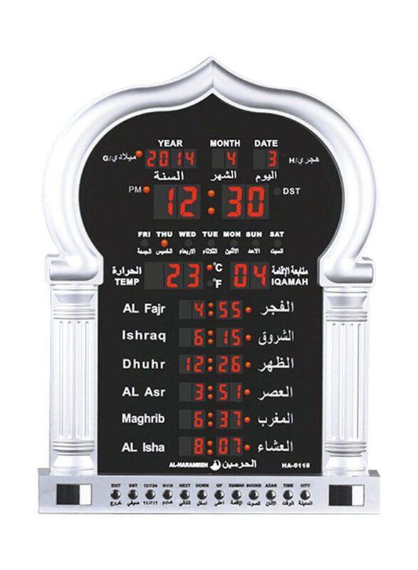 

Al-Harameen Digital LED Islamic Mosque Azan Clock for Prayer, HA 5115, Silver/Black