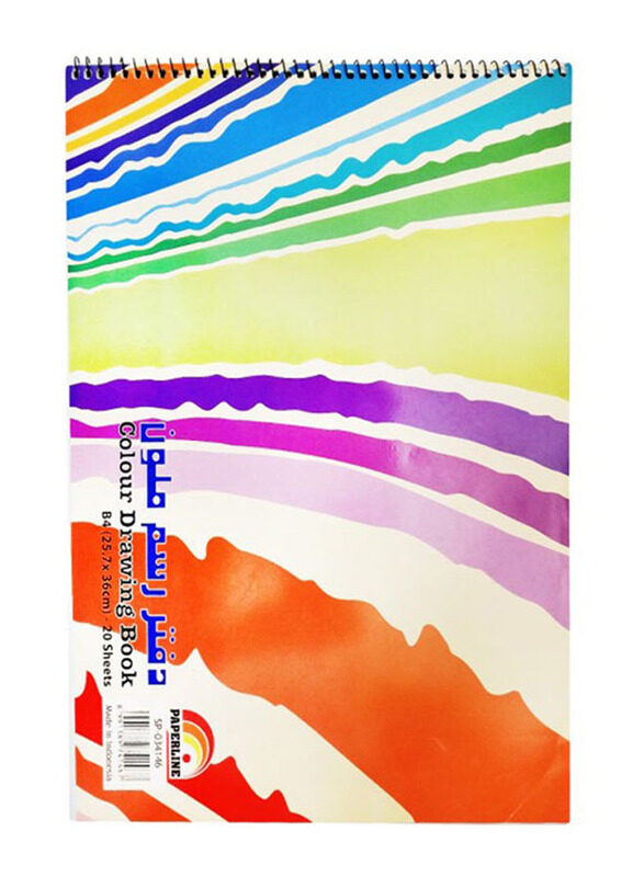 

Paperline Colour Drawing Book, 20 Sheets, B4 Size, Multicolour