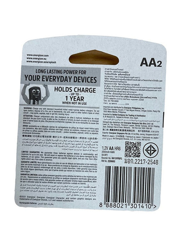 Energizer Recharge Power Plus AA Battery Set Set, 2 Pieces, Silver