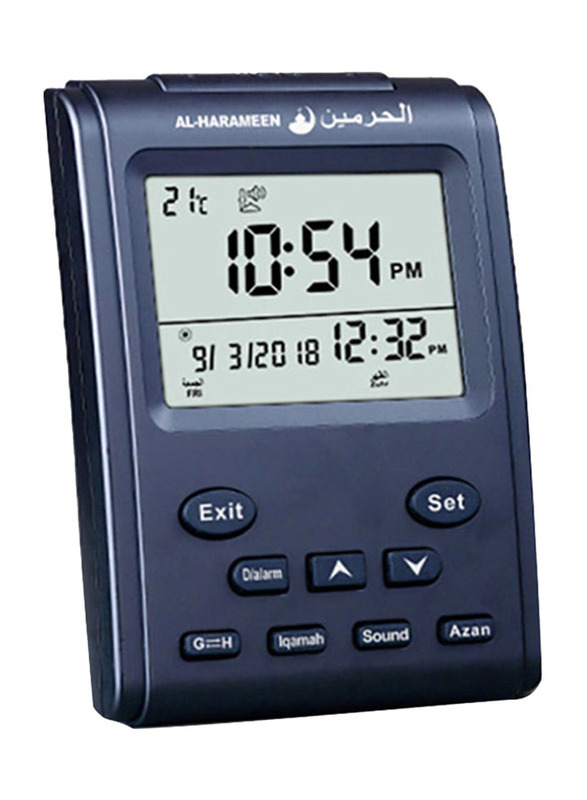 

Al-Harameen Muslim Praying Islamic Azan Table Alarm Clock, Grey