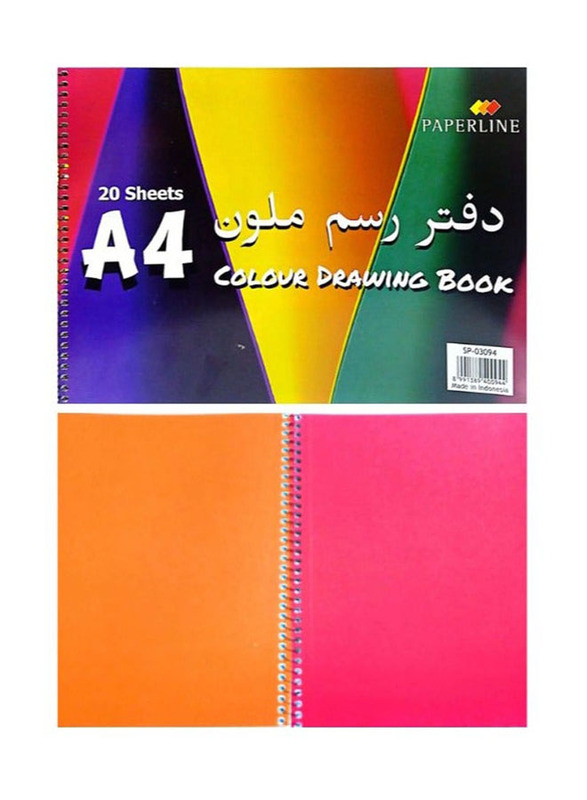 Paperline Colour Drawing Book, 20 Sheets, A4 Size, Multicolour