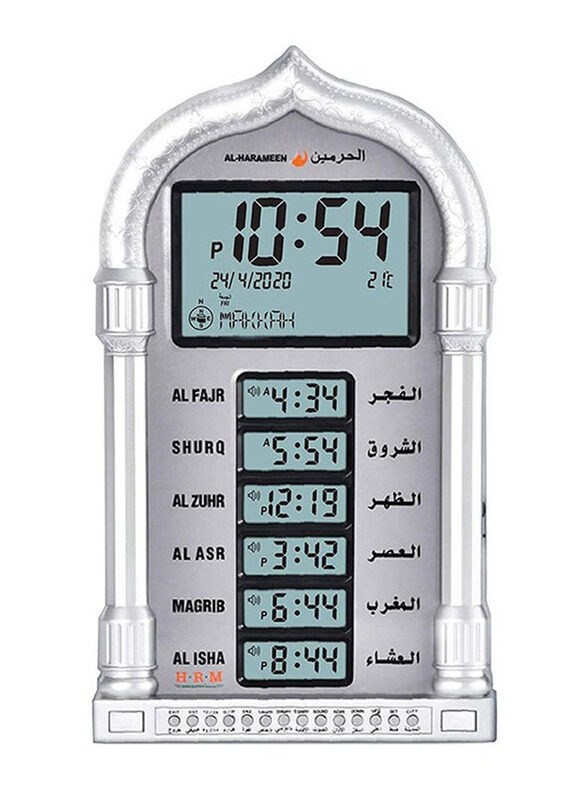 

Al-Harameen Digital Prayer Time Alarm Clock, Silver/Grey