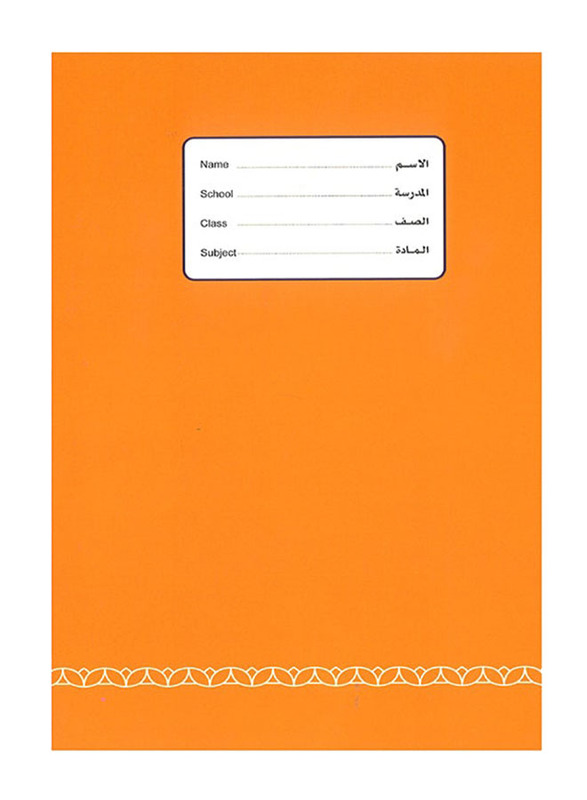 Psi Exercise Notebook