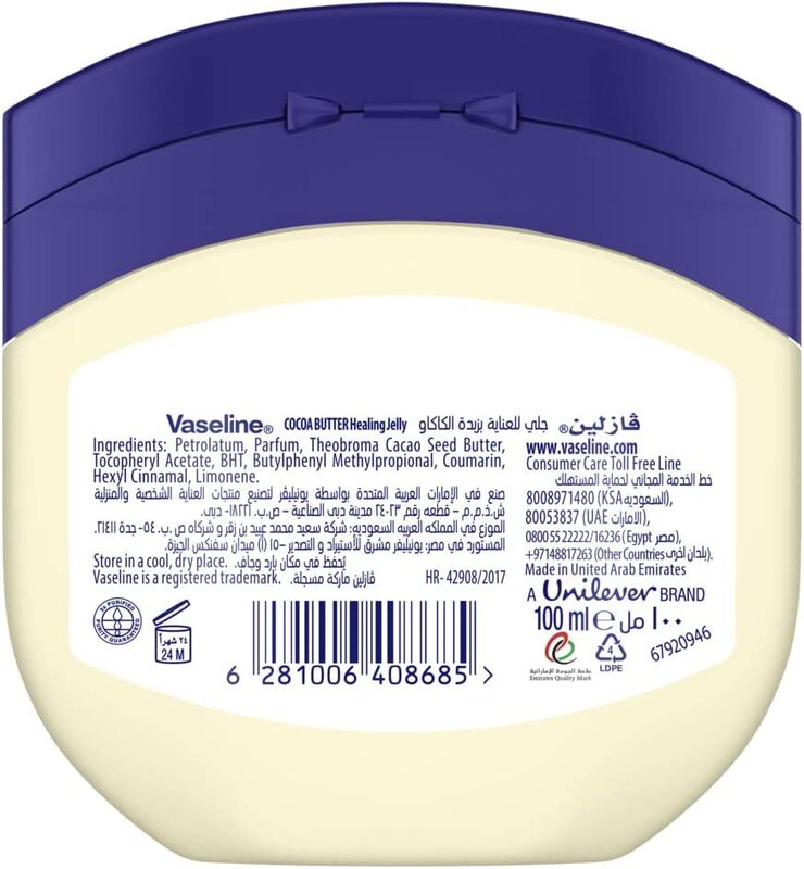 Vaseline Original 100% Pure Petroleum Jelly for Dry Skin, 100ml