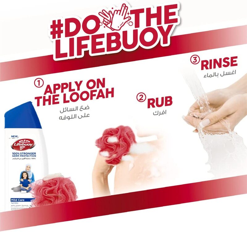 Lifebuoy Mild Care Body Wash, 300ml