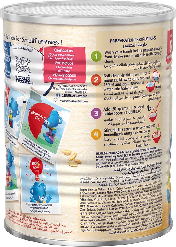 Nestle Cerelac Wheat & Fruits Infant Cereal, 400g
