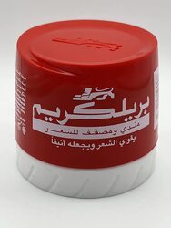 Brylcreem Moisturizing Hairdressing Cream for Healthy Looking Hair, 75ml
