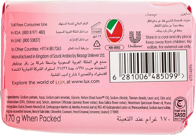 Lux Soft Rose Soap Bar, 170gm, 6 Pieces