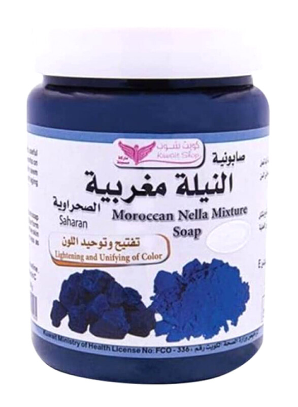 

Kuwait Shop Moroccan Neela Soap, 500g