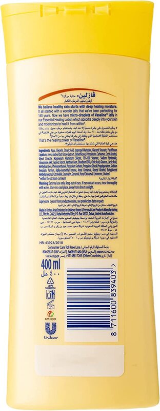 Vaseline Essential Healing Body Lotion, 400ml