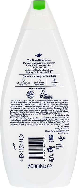 Dove Fresh Touch Cucumber Body Wash, 500ml, 2 Pieces