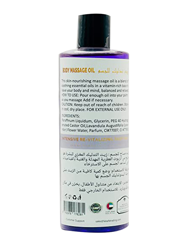 MEDSPA Vanilla Body Massage Oil Intensive Re-vitalising Treatment, 500ml