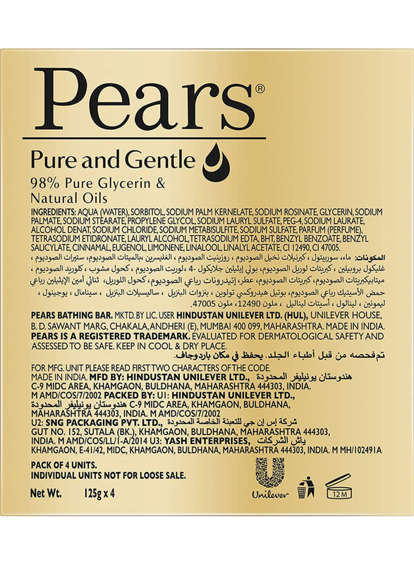 

Pears Pure & Gentle Bathing Soap Bar, 4 x 125g