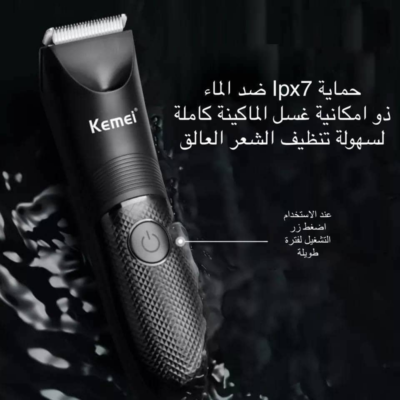 KEMEI Professional Body Hair Trimmer KM-1838