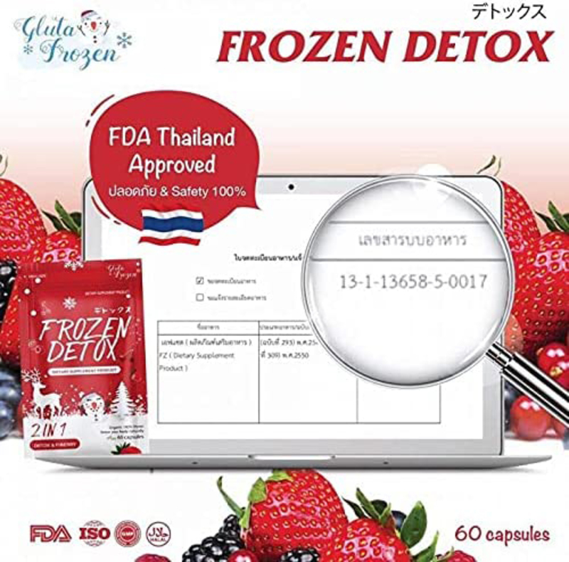 FrOzen Collagen Gluta Detox Dietary Skin Whitening Supplements, 60 Capsules