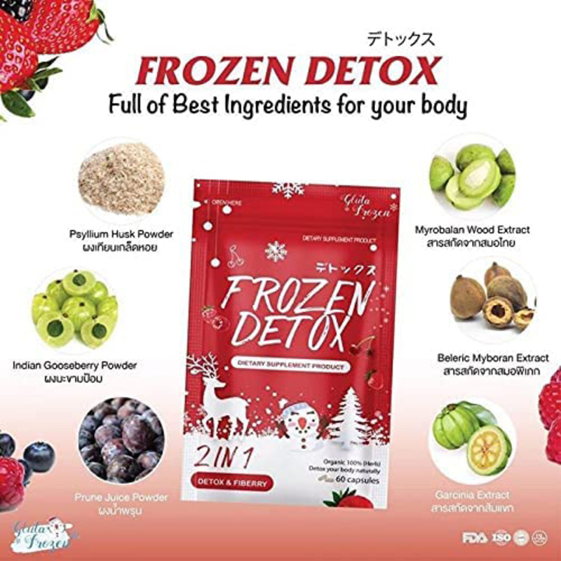 FrOzen Collagen Gluta Detox Dietary Skin Whitening Supplements, 60 Capsules