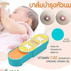 Little Baby Plus Vitamin C Topping Balm, 200ml