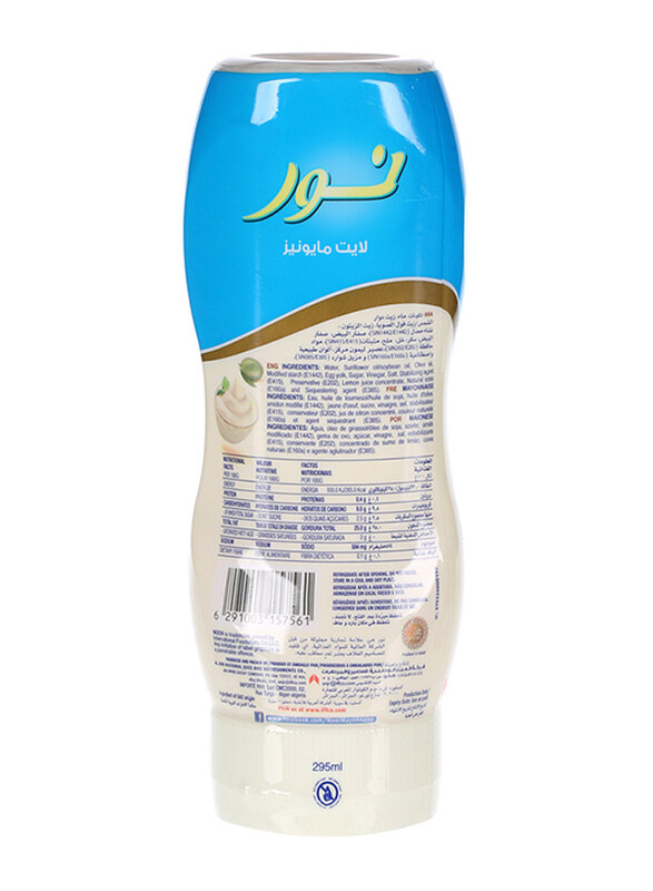 

Noor Mayonnaise Lite 295 ml