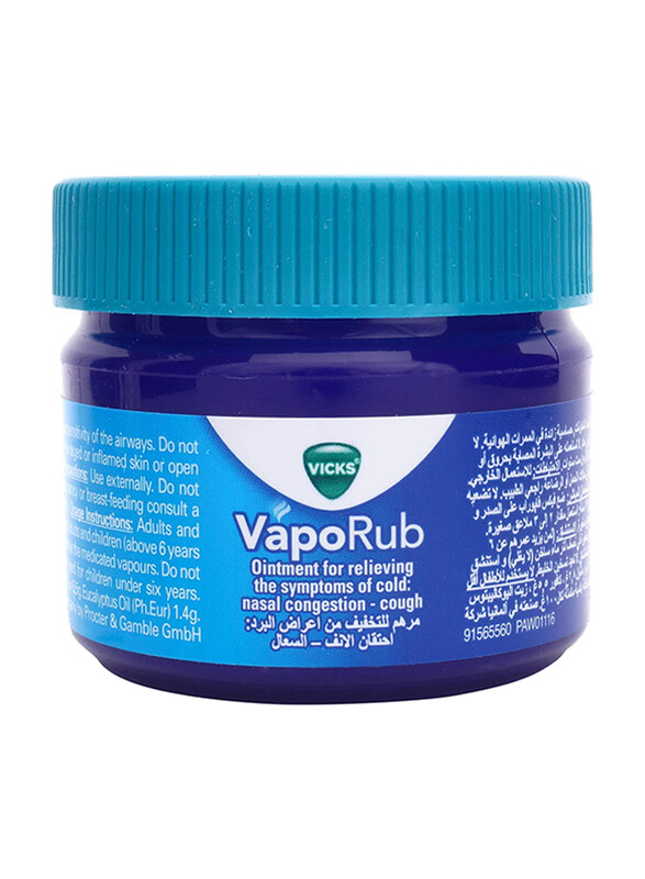 

Vicks Vaporub Balm, 50g