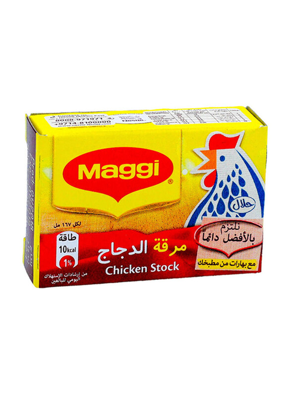 

Maggi Chicken Stock W/ Herbs 24X18 g