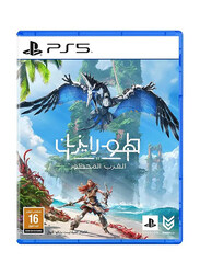 Horizon Forbidden West for PlayStation 5 (PS5) by Guerrilla