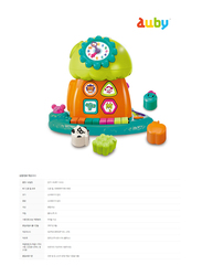 Auby Sort & Learn Treehouse, Ages 9+ Months