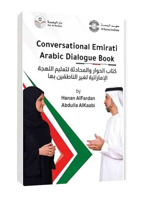 

Conversational Emirati Arabic Dailogue Book, Paperback Book, By: Abdulla Alkaabi Hanan Al Fardan