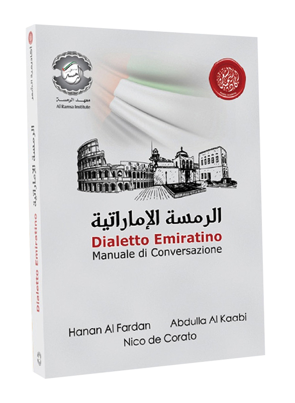 Spoken Emirati Phrasebook (Italian-Emirati Dialect), Paperback Book, By: Hanan Alfardan