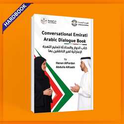 Conversational Emirati Arabic Dailogue Book