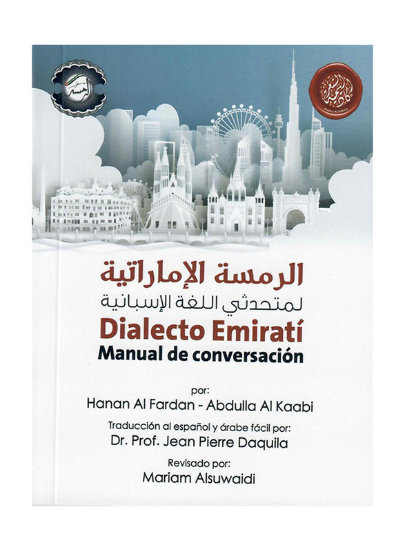 

Spoken Emirati Phrasebook (Spanish-Emirati Dialect), Paperback Book, By: Hanan Alfardan