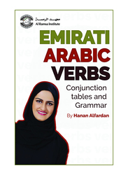 Emirati Arabic Verbs Conjunction Tables & Grammar, Paperback Book, By: Hanan Alfardan