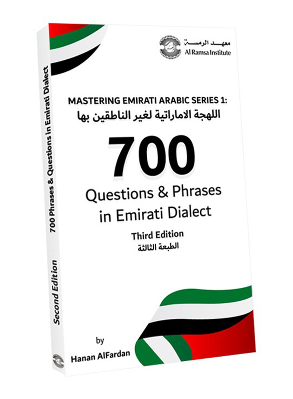 Mastering Emirati Arabic Series 1: 700 Questions & Phrases in Emirati Dialect, Paperback Book, By: Hanan Alfardan