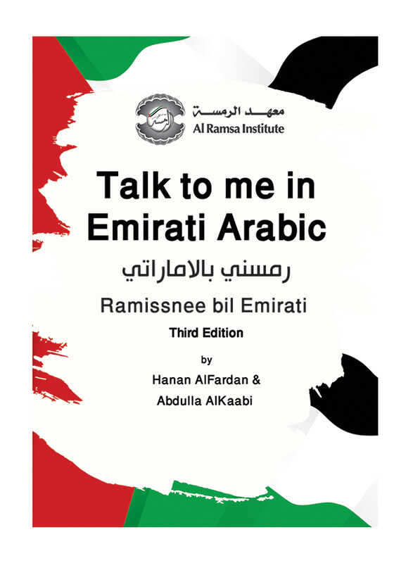 

Talk to Me in Emirati Arabic, Paperback Book, By: Hanan Alfardan