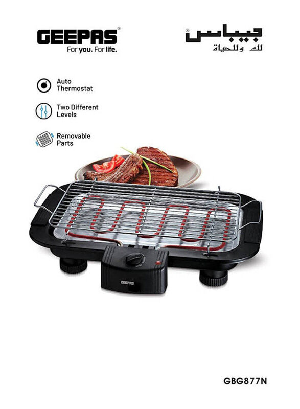 

Geepas Countertop Electric Grill, 2000W, GBG877N, Black