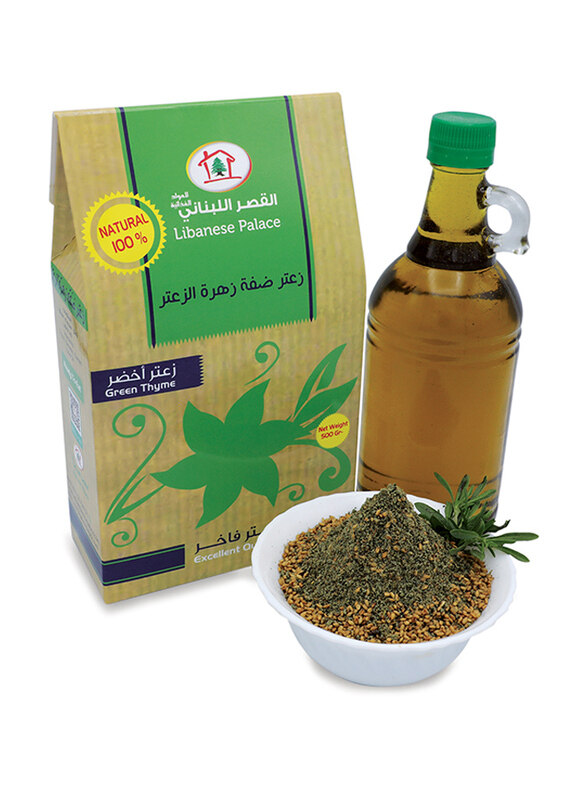 

Lebanese Palace Thyme Aldaffah, 500g