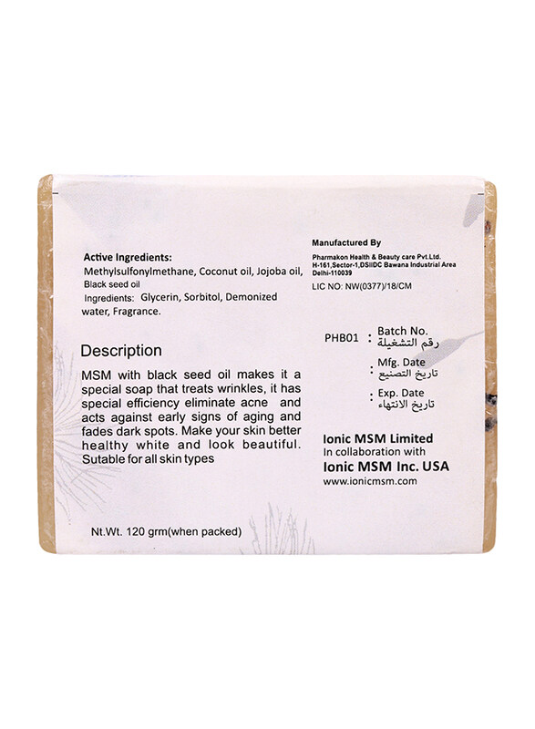 Verve MSM Handmade Organic Black Seed Soap, 120gm