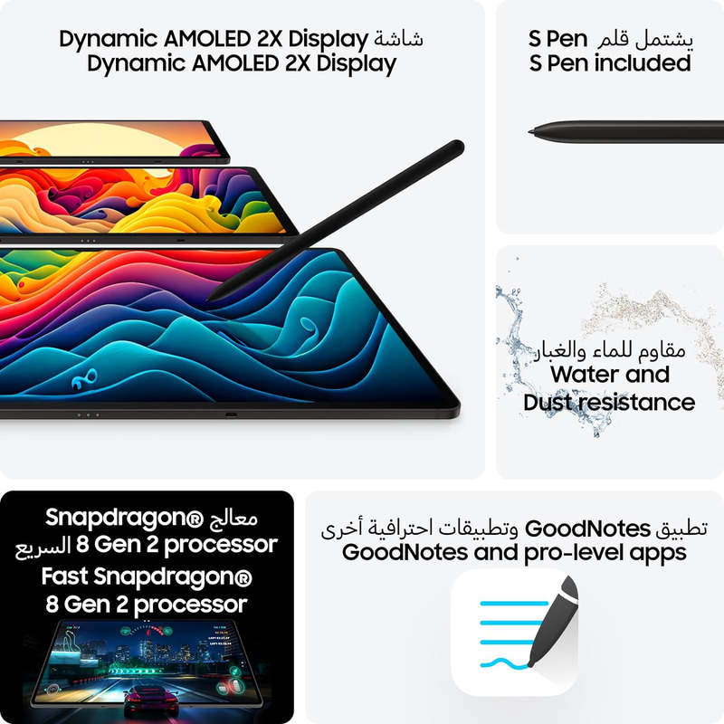 Samsung Galaxy Tab S9+ 256GB Graphite 12.4-inch Tablet with Pen, 12GB RAM, 5G, UAE Version