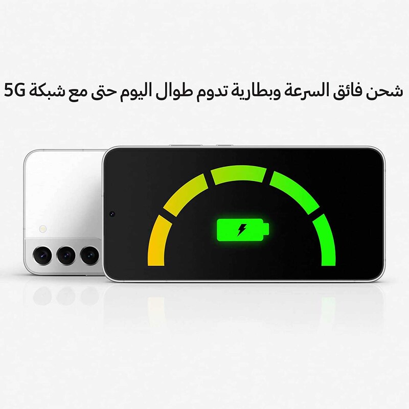 Samsung Galaxy S22+ 128GB Phantom White, 8GB RAM, 5G, Dual Sim Smartphone, UAE Version
